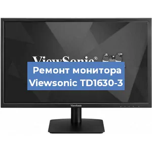 Замена шлейфа на мониторе Viewsonic TD1630-3 в Тюмени
